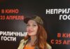 «Все закончилось не очень»: Эвелина Бледанс боится говорить о своем избраннике