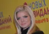 Настя Задорожная озвучила фамилию мужа, который оказался полной тезкой известного актера