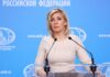 Захарова ответила, почему СМИ ФРГ не будет на пресс-конференции Лаврова