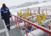 «Остаются опасения». В Европе забили тревогу из-за российского газа