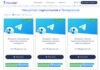 Как купить реальных подписчиков в Телеграм для канала на youliker.ru?