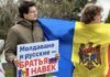 В Кишиневе проходит акция против высылки российских дипломатов