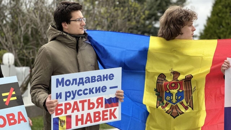 В Кишиневе проходит акция против высылки российских дипломатов