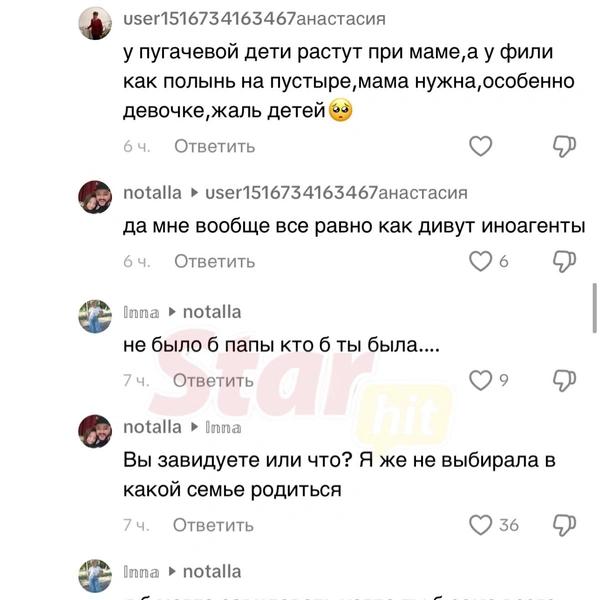 Дочь Киркорова прошлась по детям Пугачевой и Галкина*: «В отличие от них, у меня было счастливое детство»