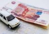 Микрозаймы под залог авто: 5 веских причин выбрать этот вид кредитования