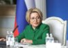 Матвиенко прокомментировала предложения России на переговорах в Стамбуле