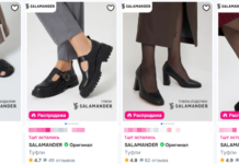 Как выбрать обувь Salamander