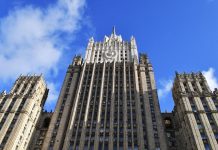 В МИД высказались о размещении военных кораблей США у берегов Венесуэлы