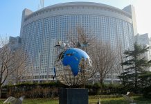 МИД Китая призвал G7 соблюдать принципы рыночной экономики