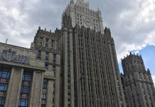 МИД заявил, что Москве есть чем ответить ЕС на передачу активов Украине