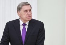 Россия сохраняет готовность провести встречу Путина и Трампа, заявил Ушаков