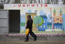 В семи украинских областях объявили воздушную тревогу