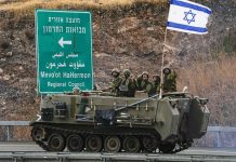 Армия Израиля заявила о ликвидации двух членов «Хезболлах»