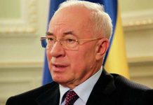 Азаров раскритиковал план ЕС по Украине