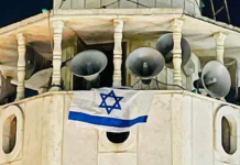 Израильские судмедэксперты опознали тело еще одного заложника