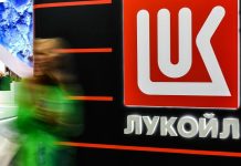 Минфин США разрешил сделки с болгарскими структурами «Лукойла»