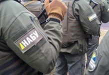 НАБУ задержало пять человек по делу о коррупции в сфере энергетики