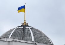 Украинский телеканал сообщил о взрыве в Днепропетровске
