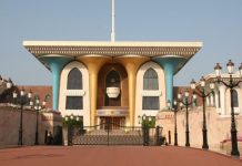 В Омане рассказали об отношениях с Россией