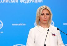 Захарова прокомментировала отставку Андрея Ермака