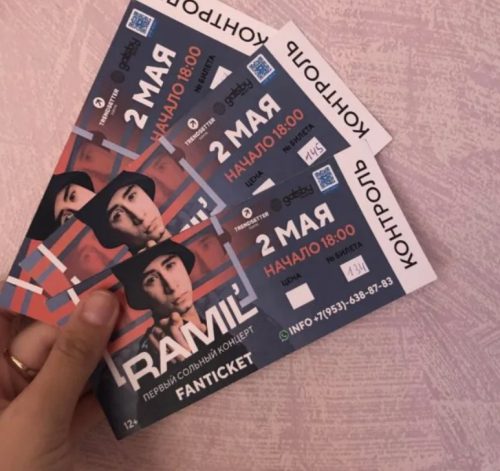 Как удобно заказать билеты на концерт и выбрать подходящее событие в Казахстане