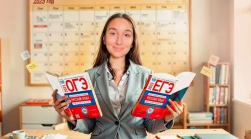 Подготовка к ЕГЭ: пошаговый план на учебный год