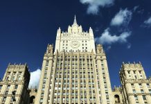 МИД выразил надежду на конструктивное развитие отношений с Гондурасом