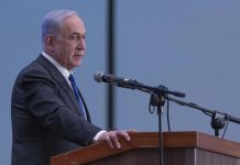 Нетаньяху обвинил Иран в сговоре с Венесуэлой